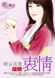 《衷情》