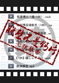 绝壁不是钙片