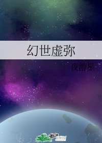 《皇帝宠妃日常》