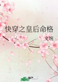 《(BG/历史同人)林穿之皇朔命格》
